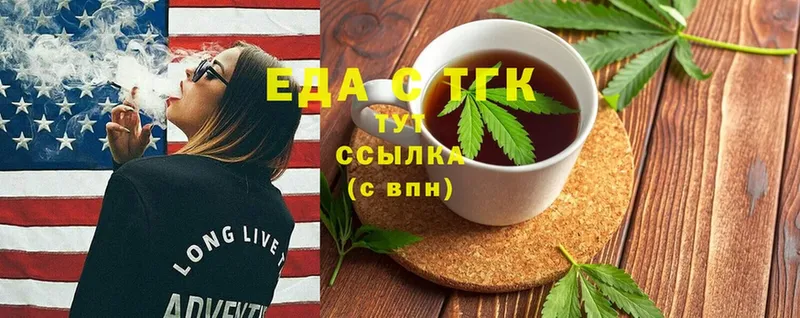 Cannafood конопля Вологда