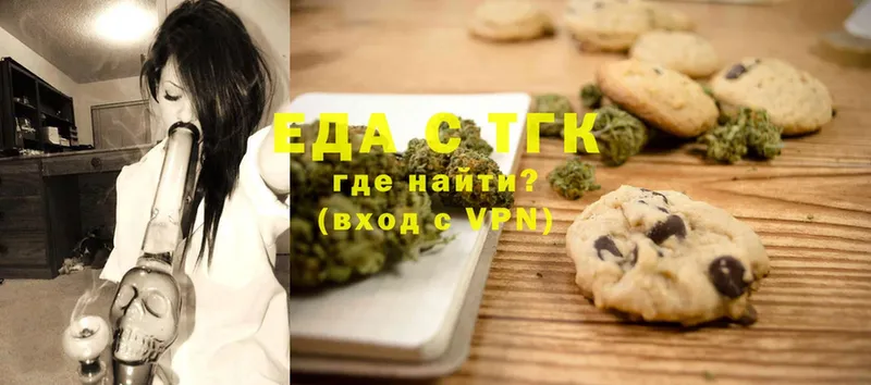 Canna-Cookies конопля  Вологда 