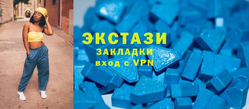 Ecstasy круглые  Вологда 