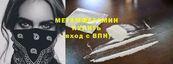 MDMA Premium VHQ Волоколамск